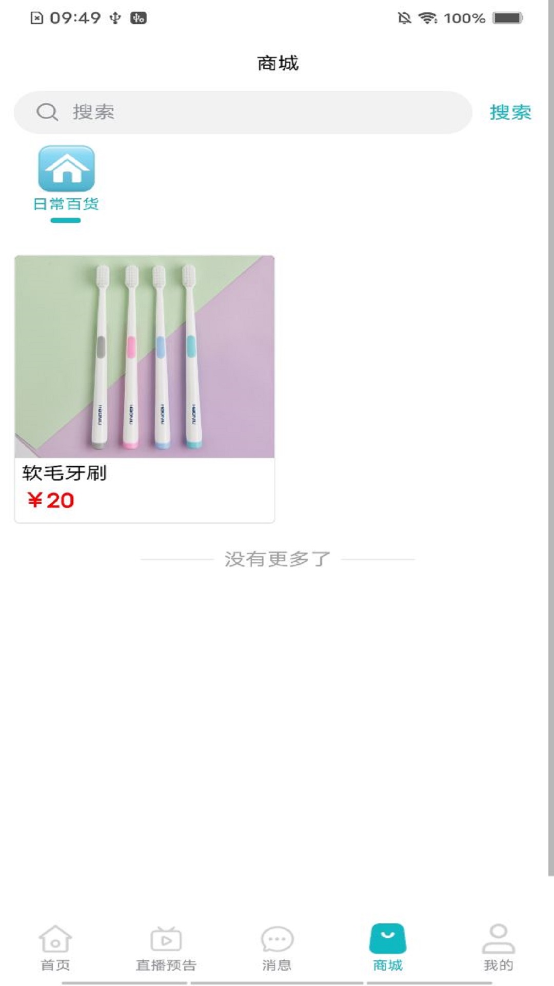 奥倍康