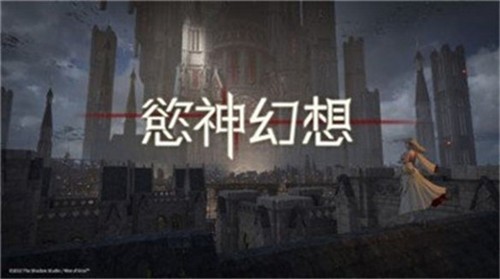 欲神幻想rise of eros