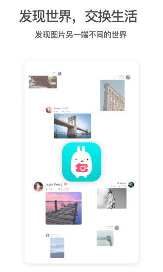 图友