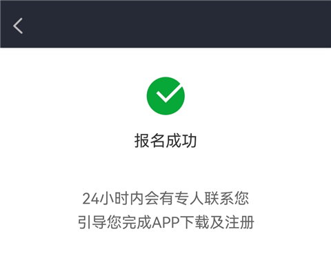 美团骑手app