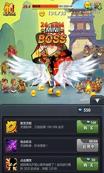 Duang水浒