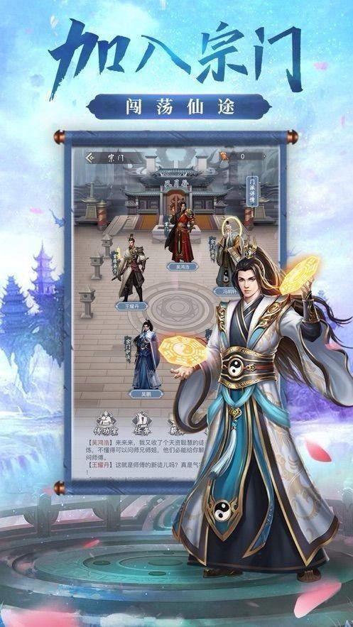 长生剑