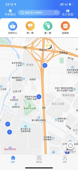 帝全