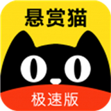 悬赏猫