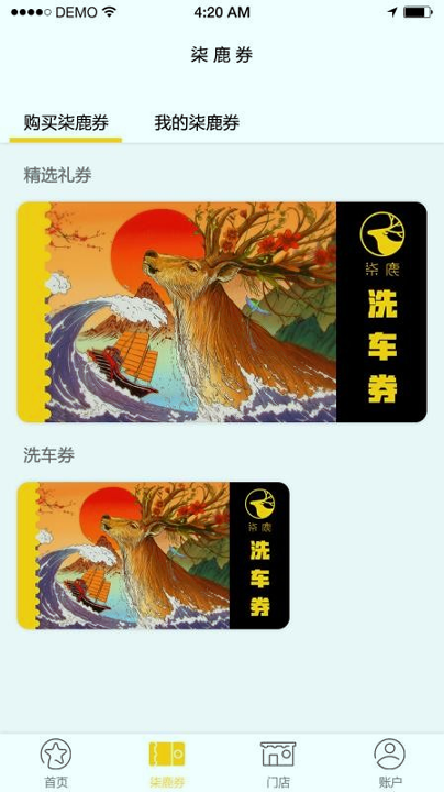 柒鹿之家