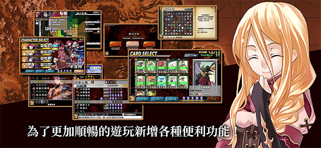 烈焰同盟汉化版