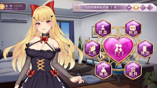 恶魔少女汉化版