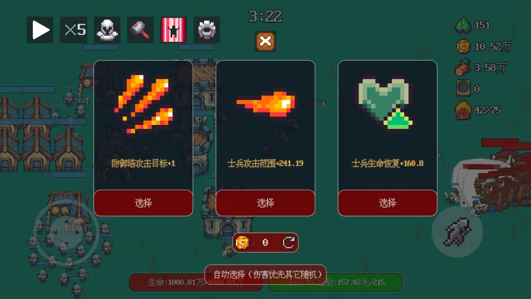 无尽肉鸽炼魂