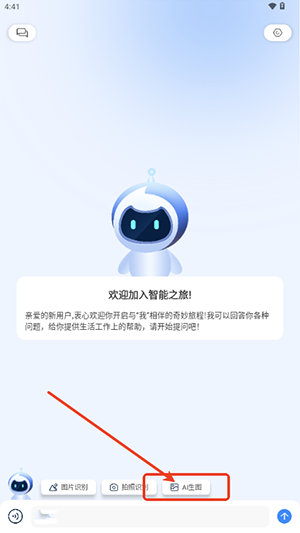 柚熊AI