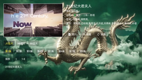 宸龙影视