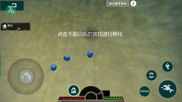海底大逃杀