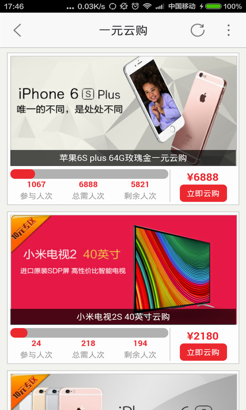 12580生活