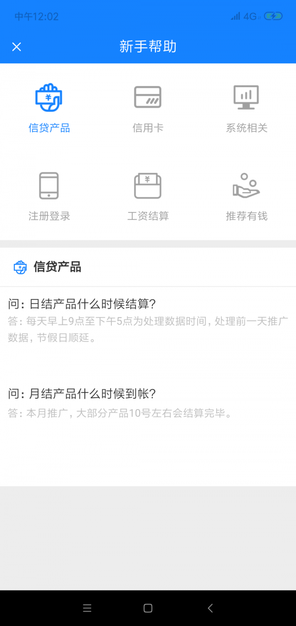 魔法卡神