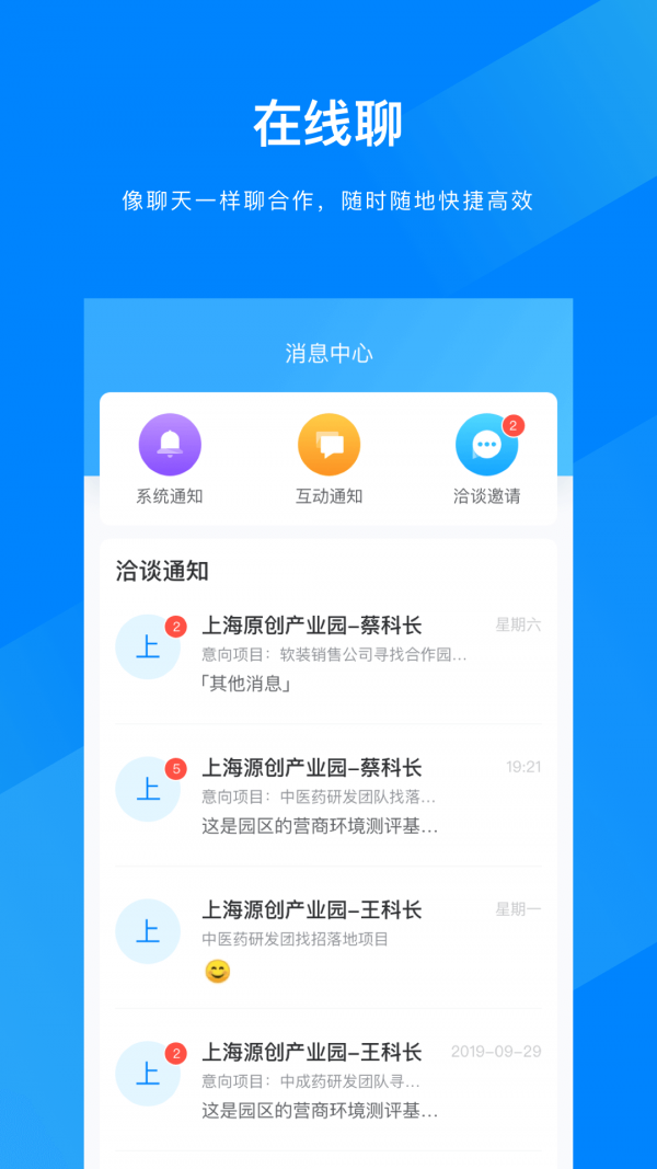 捷园宝