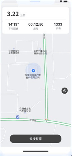 云运动app安卓版