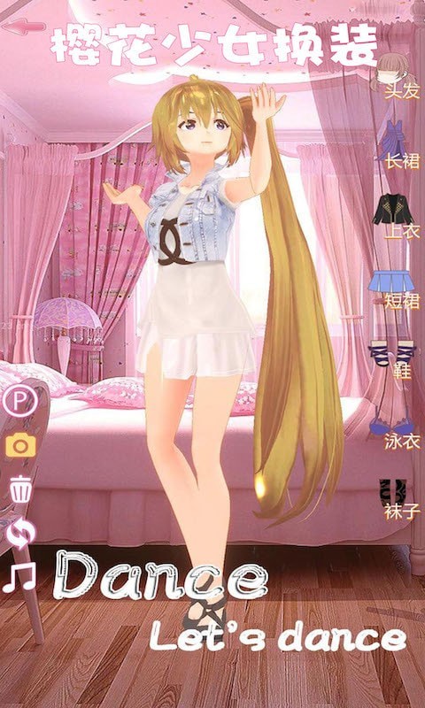 小樱换新装