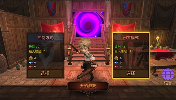 地牢编年史汉化版