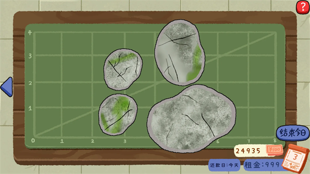 翡翠刮刮刮