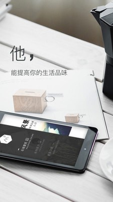 壁纸神器正式版