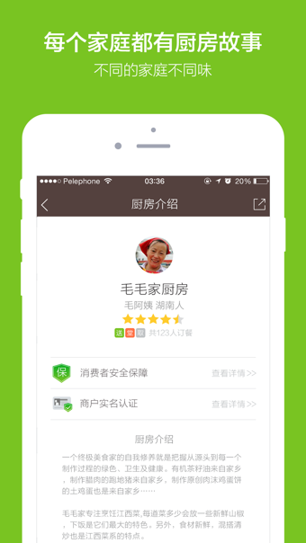 丫米厨房