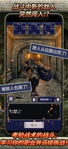 大地的冒险者