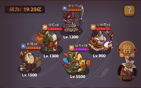 咸鱼之王最新版