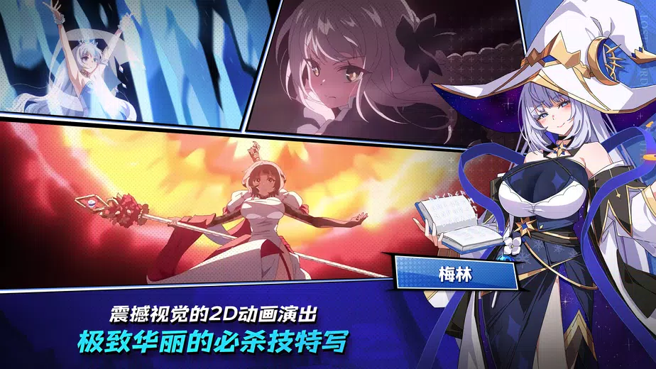 失落之剑台服