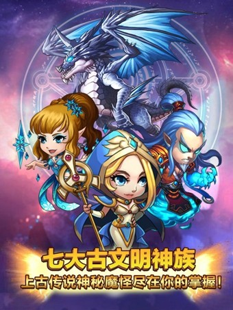 复仇联盟