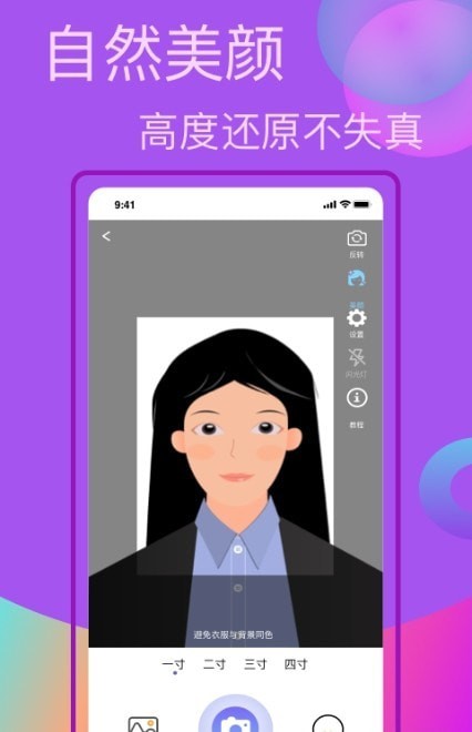 口袋职业