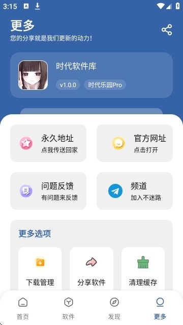 时代乐园
