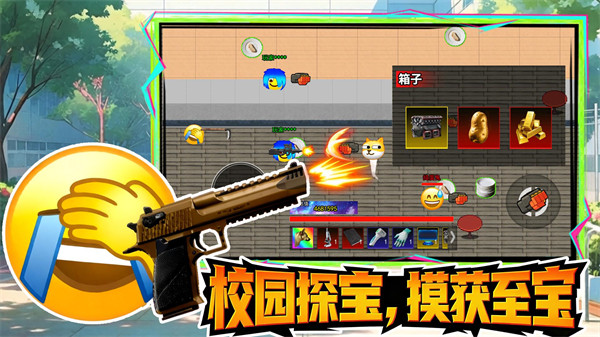 摸金搜打撤