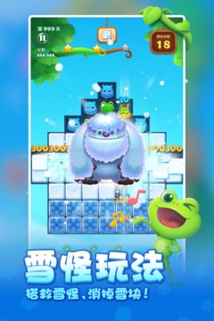 消消乐最新版