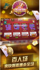 长乐游戏