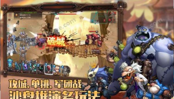 无限战争360