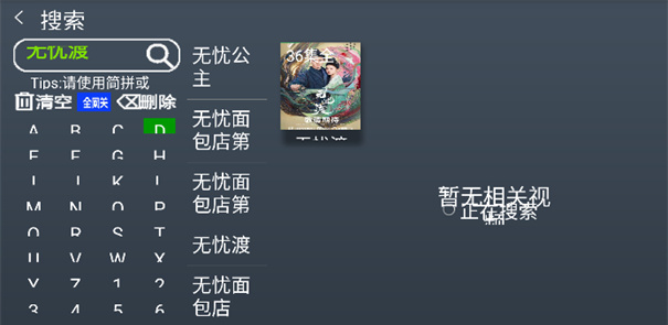 小萱影视