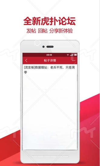 直播nba直播