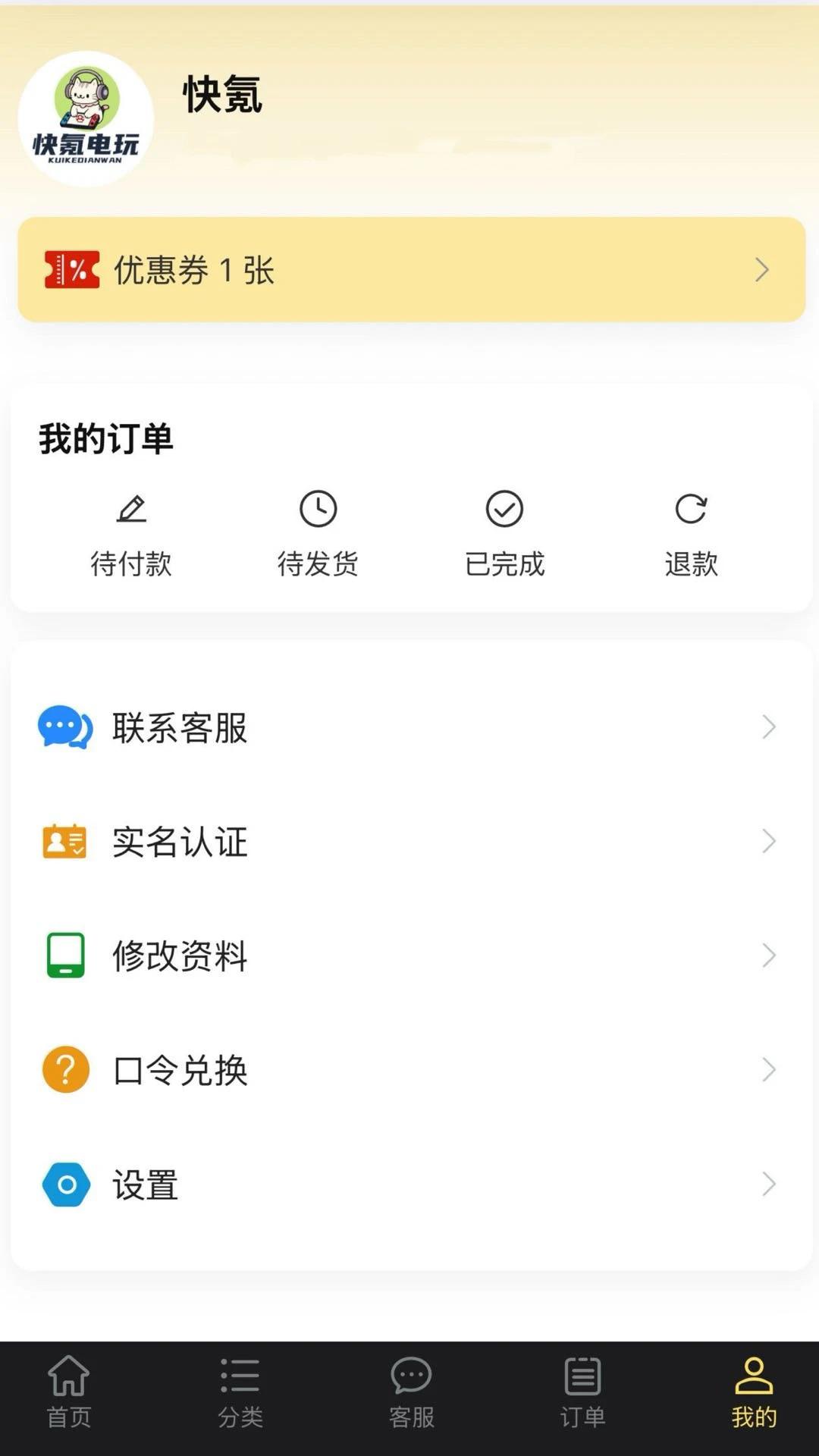 杰小氪