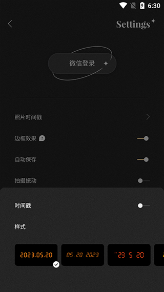 Fomz相机正版安卓最新版