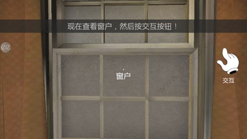 冰声尖叫2