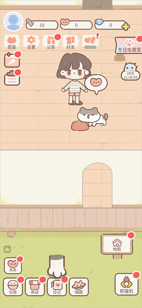 Purrfect Tale