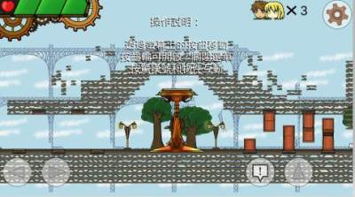 棱光物语正式版