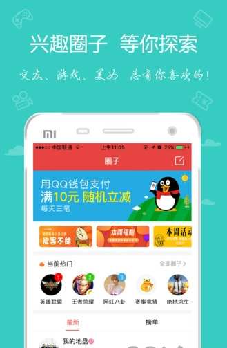 嘟嘟牛
