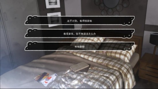 占有神明