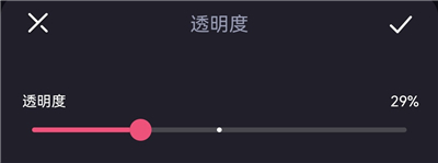 必剪app
