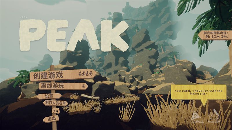 PEAK爬山模拟器手机版