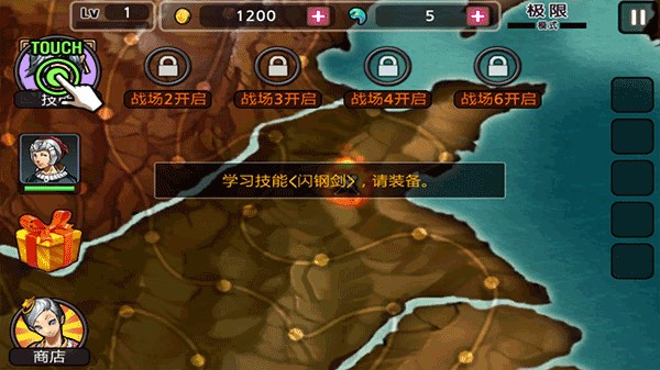亡灵杀手五星副将