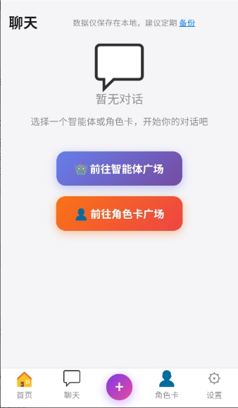 幻境AI