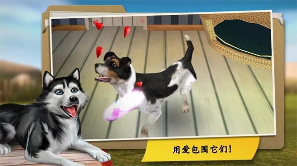 我的寄宿狗屋汉化版