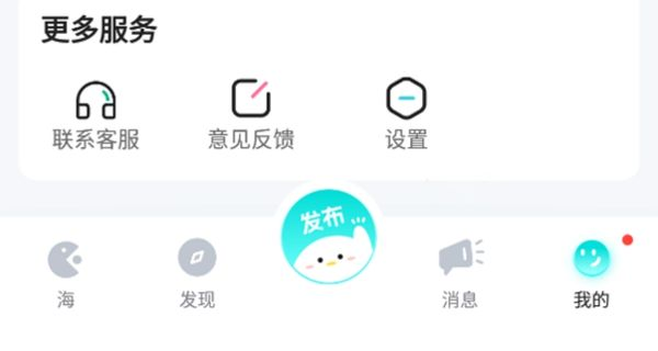 百思漂流瓶