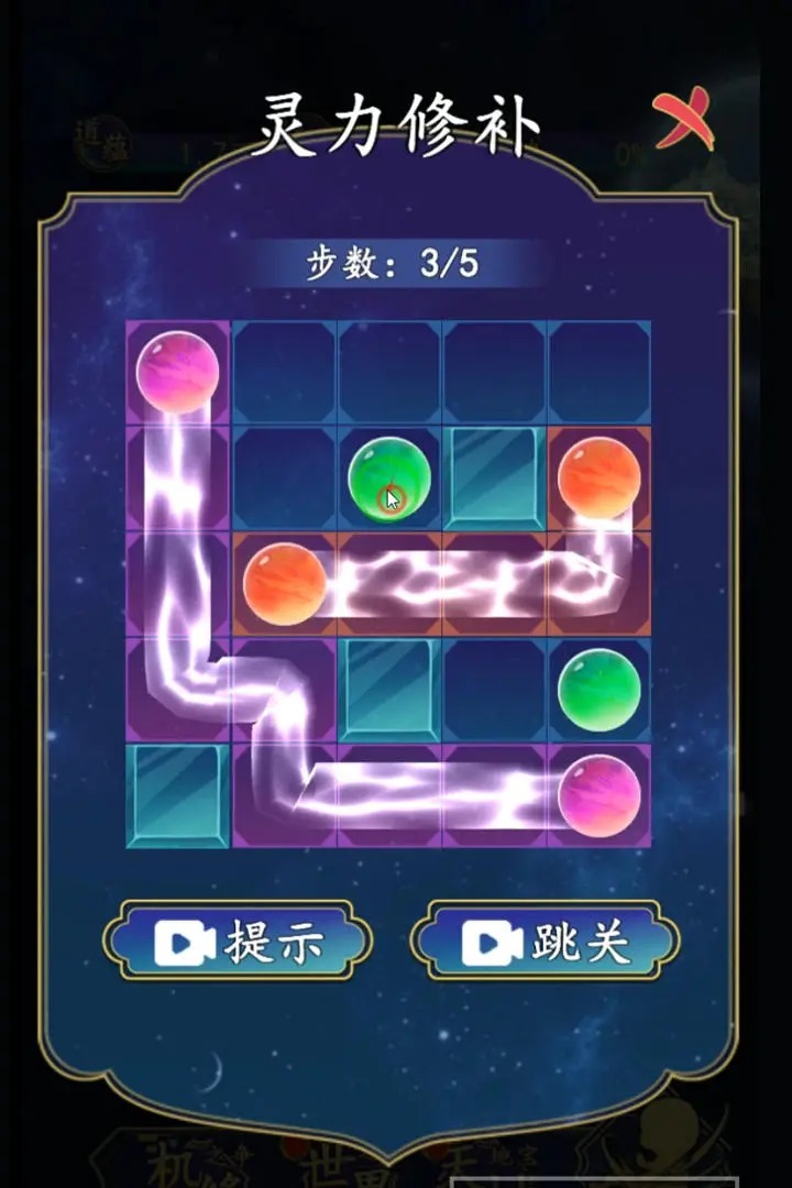 进击的天道